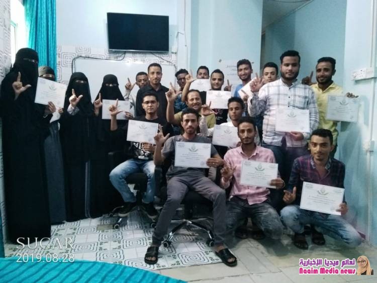 *المركز اﻷكاديمي للغات والتدريب وتقنية المعلومات*