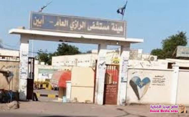 #أبين.. مليشيا الحزام تقتحم مستشفى الرازي وتعدم جرحى القصف الجوي