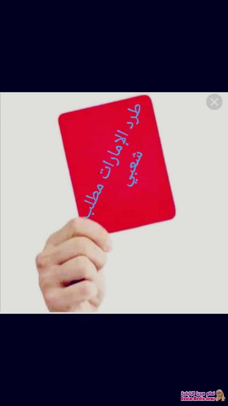 ياسين سعيد نعمان السفير اليمني لدى بريطانيا يطلق تحذيرا هاما وعاجلا للمواطنيين في عدن ولحج وأبين وشبوة.