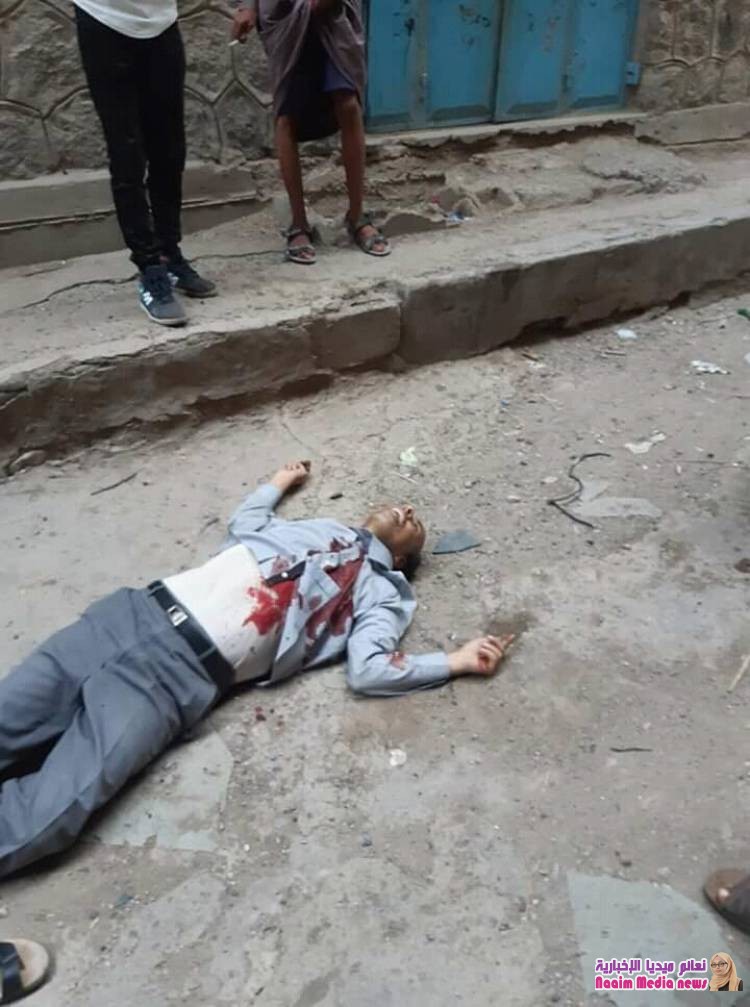 جريمة شهيد الغدر