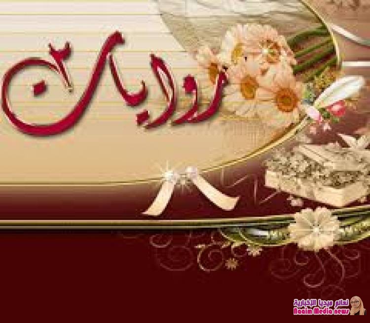 ابي ظلمني البارت الثاني 2