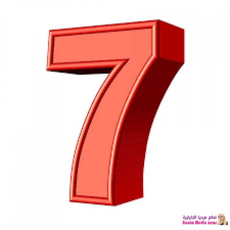 ابي ظلمني البارت السابع7