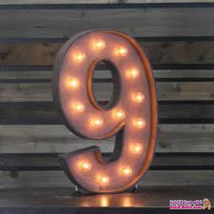 ابي ظلمني البارت التاسع