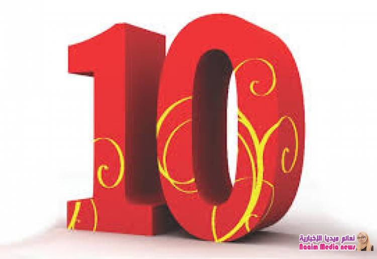 ابي ظلمني البارت العاشر