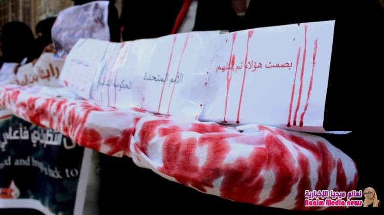 رابطة أمهات المختطفين بمحافظةتطالب بسرعة تكوين لجنة حقوقية دولية