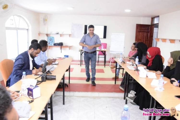 "يمان" و" منصتي30 " تعزز ثقافة الصحافة الاستقصائية بتعز