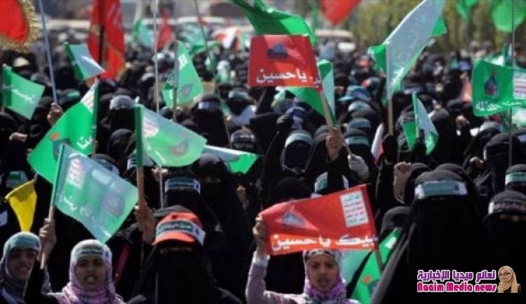 حشد لمليشيا الحوثي