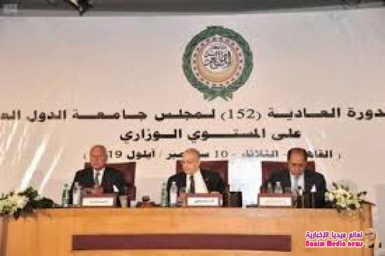 ‏الخارجية اليمنية في الدورة الـ 152 لمجلس جامعة الدول العربية