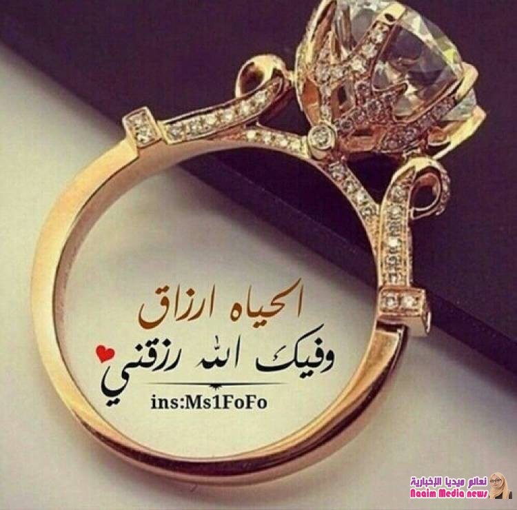 ضحي بحياته من أجلها