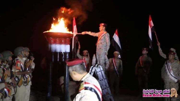 ايقاد الشعلة في جبل نهم