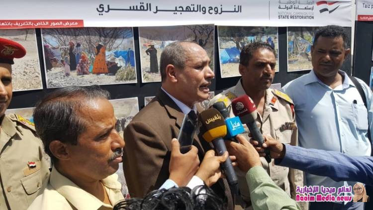 تعز : الحملة الوطنية لاستعادة الدولة ، تقيم معرض صور لتجسيد انتهاكات مليشيا الحوثي
