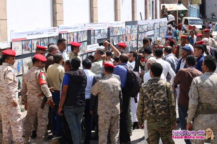 تعز : الحملة الوطنية لاستعادة الدولة ، تقيم معرض صور لتجسيد انتهاكات مليشيا الحوثي