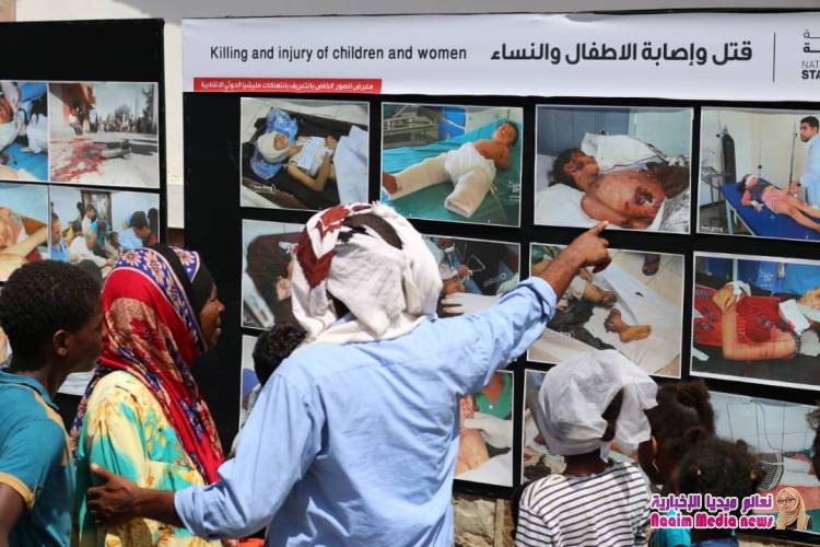 تعز : الحملة الوطنية لاستعادة الدولة ، تقيم معرض صور لتجسيد انتهاكات مليشيا الحوثي