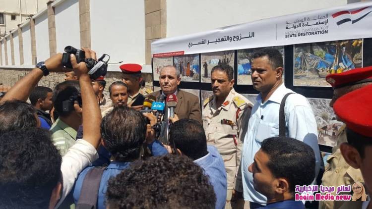 تعز : الحملة الوطنية لاستعادة الدولة ، تقيم معرض صور لتجسيد انتهاكات مليشيا الحوثي