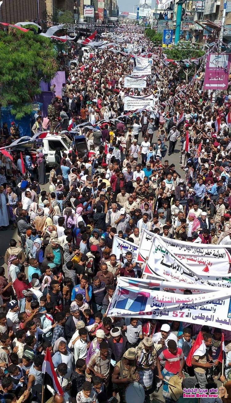 اكبر حشد جماهيري في تعز احتفاء بال57 من 26 سبتمبر