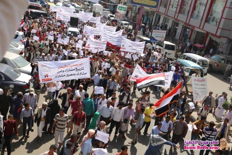 بيان المسيرة الرافضة للانقلاب الحوثي في عامه الخامس / تعز