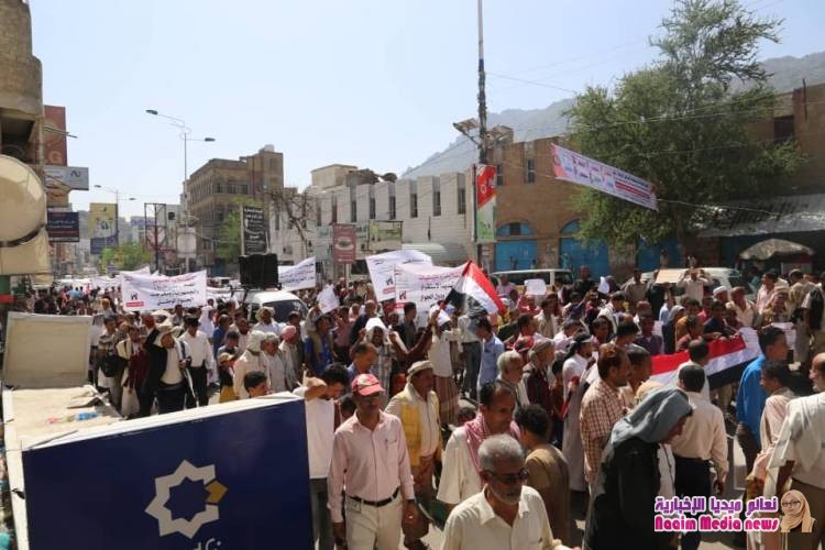 بيان المسيرة الرافضة للانقلاب الحوثي في عامه الخامس / تعز
