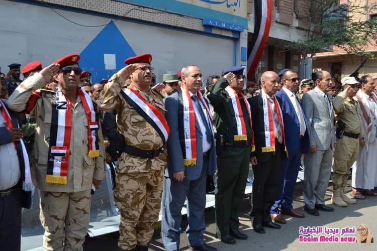 مدير عام شرطة محافظة تعز يشارك فى الإحتفالية الكرنفالية بالذكرى ال٥٧ لثورة ال٢٦ من سبتمبر