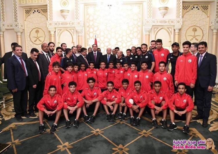 رئيس الجمهورية يكرم لاعبي المنتخب الوطني للناشئين