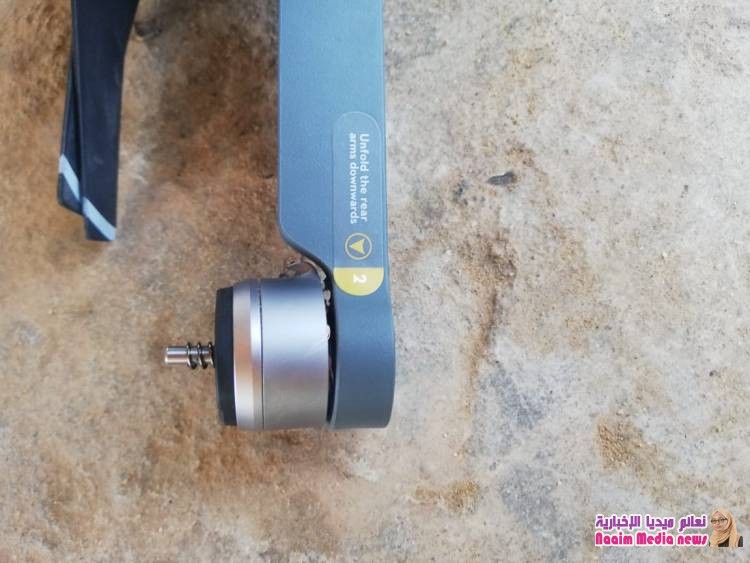 اسقاط طائرة مسيره