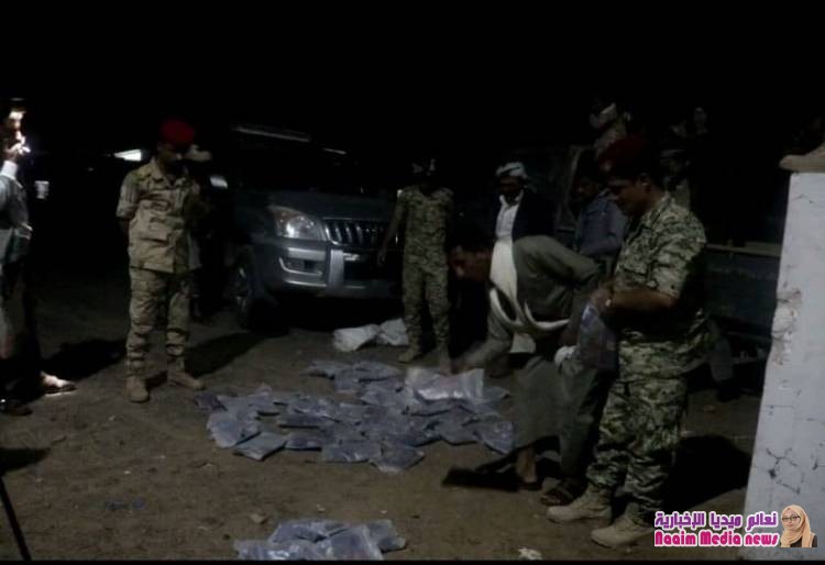 ضبط كمية من مواد مخدره