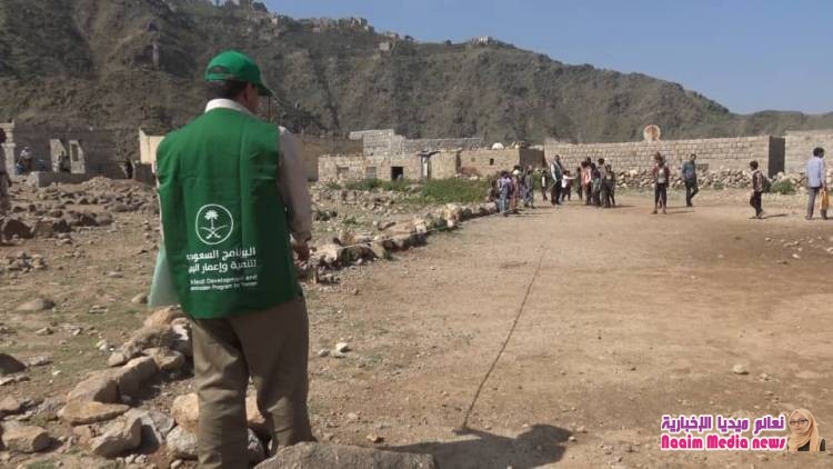 البرنامج السعودي يصل مدينة تعز تنفيذا لتوجيهات ملك المملكة