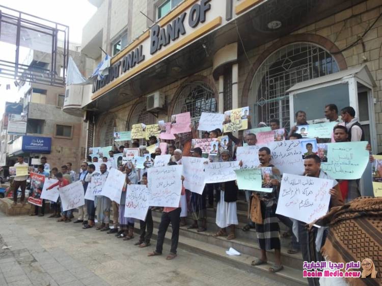 *أبناء جبل حبشي ينظمون وقفة إحتجاجية للمطالبة بتسليم قتلة الشهيد أيمن الوافي*.