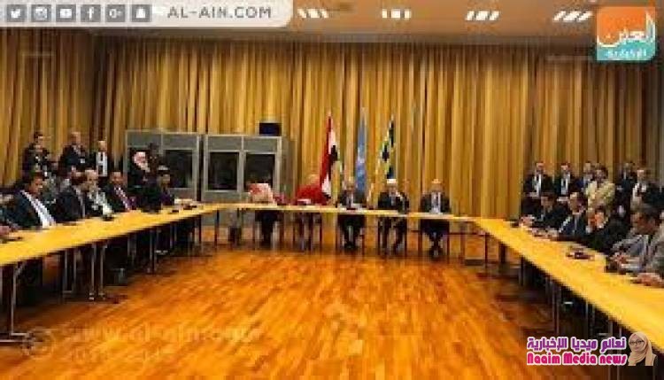 اتفاق استوكهولم