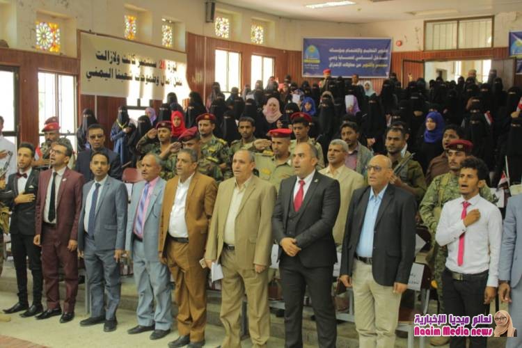 أقمت نيابة شؤون الطلبة في جامعة تعز بحفل فني وخطابي إحتفاء بثورتي 26سبتمبر و 14أكتوبر