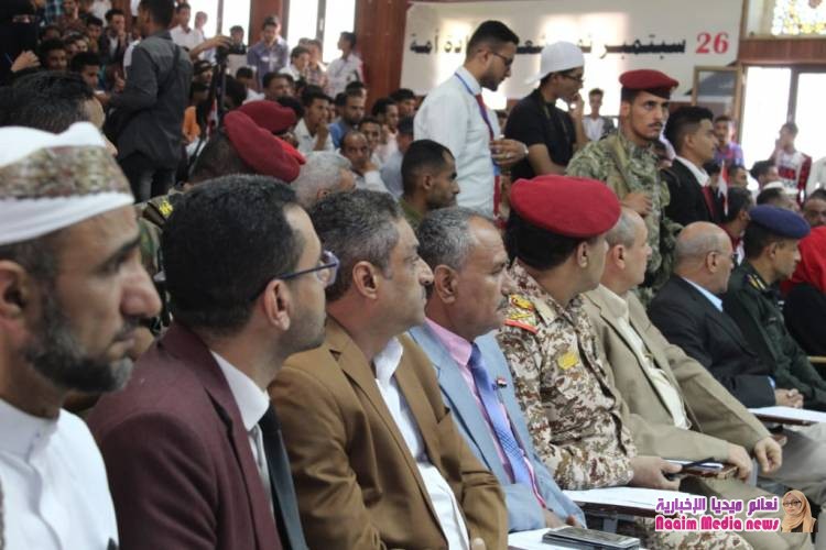 أقمت نيابة شؤون الطلبة في جامعة تعز بحفل فني وخطابي إحتفاء بثورتي 26سبتمبر و 14أكتوبر