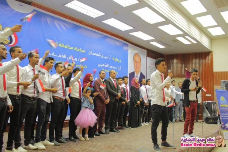 أقمت نيابة شؤون الطلبة في جامعة تعز بحفل فني وخطابي إحتفاء بثورتي 26سبتمبر و 14أكتوبر