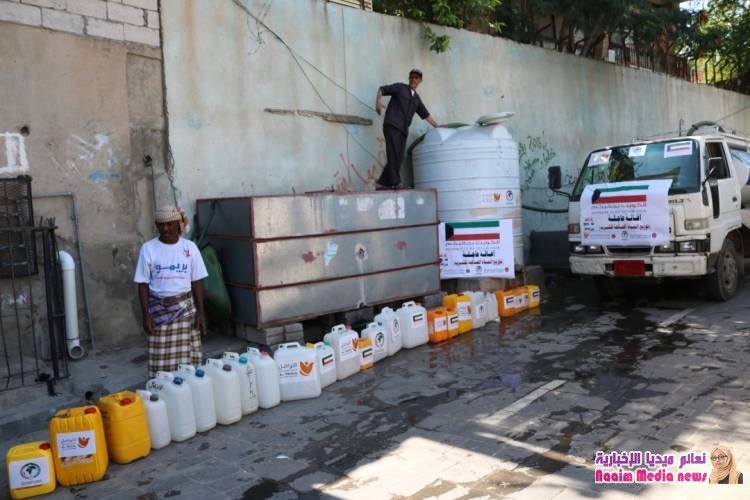 "تدشين توزيع اكثر من مليون لتر مياه صالح للشرب ضمن حملة الكويت بجانبكم"