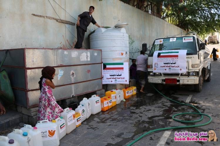"تدشين توزيع اكثر من مليون لتر مياه صالح للشرب ضمن حملة الكويت بجانبكم"