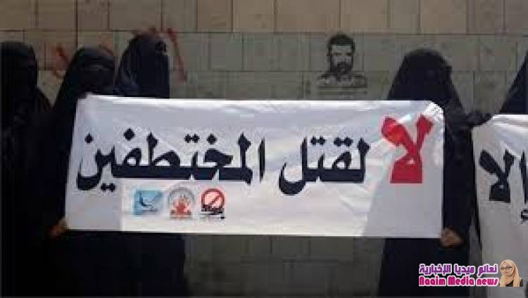 بلغت أكثر من 170حالة.. وفاة مختطف جديد تحت تعذيب مليشيات الحوثي