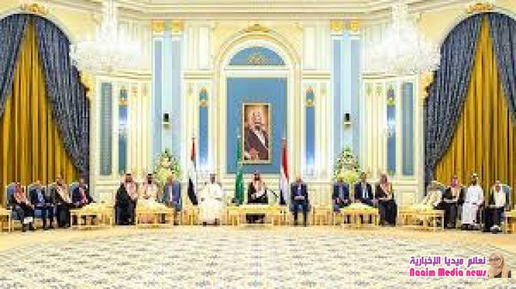 *«الأيام» تنشر نص اتفاق الرياض كاملاً بين الشرعية والانتقالي ..!!*