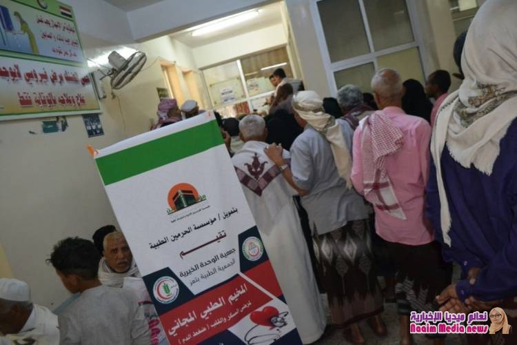 بتمويل مؤسسة الحرمين الطبية : جمعية الوحدة الخيرية والجمعية الطبية بتعز تنفذان المخيم الطبي المجاني لمرضى السكر والقلب