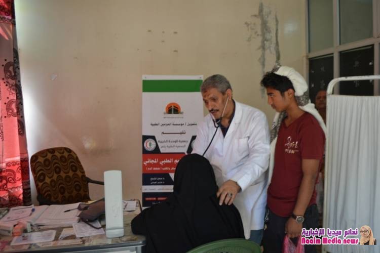 بتمويل مؤسسة الحرمين الطبية : جمعية الوحدة الخيرية والجمعية الطبية بتعز تنفذان المخيم الطبي المجاني لمرضى السكر والقلب