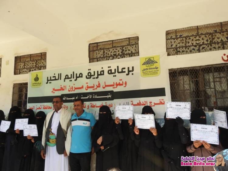 *بحضور مدير عام المديرية...تخرج 24 متدربة في مجال الخياطة والتطريز بجبل حبشي*.