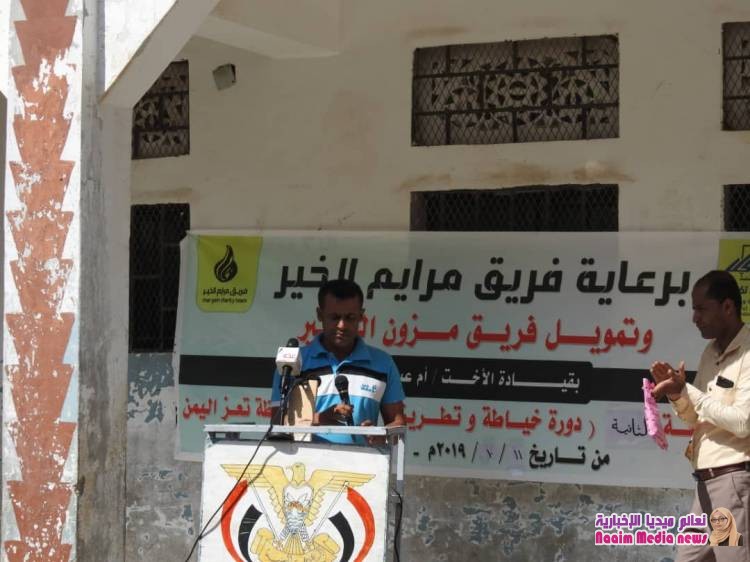 *بحضور مدير عام المديرية...تخرج 24 متدربة في مجال الخياطة والتطريز بجبل حبشي*.