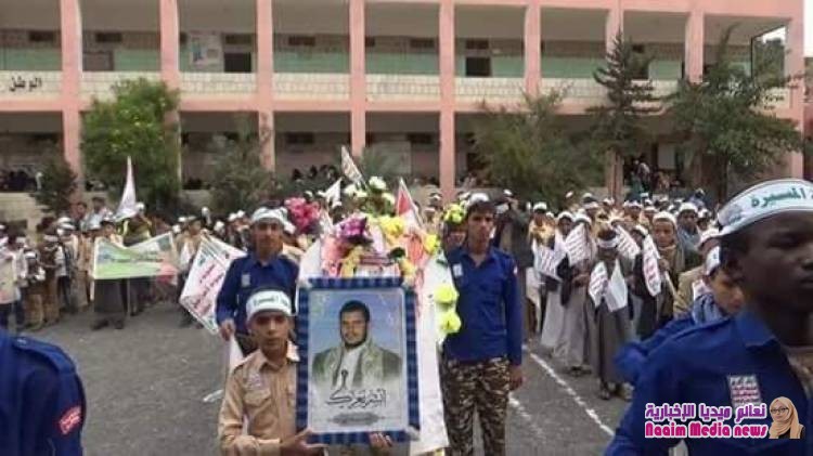 تدريبات قتاليه لعدد من المدارس للطلاب في صنعاء من قبل الحوثي