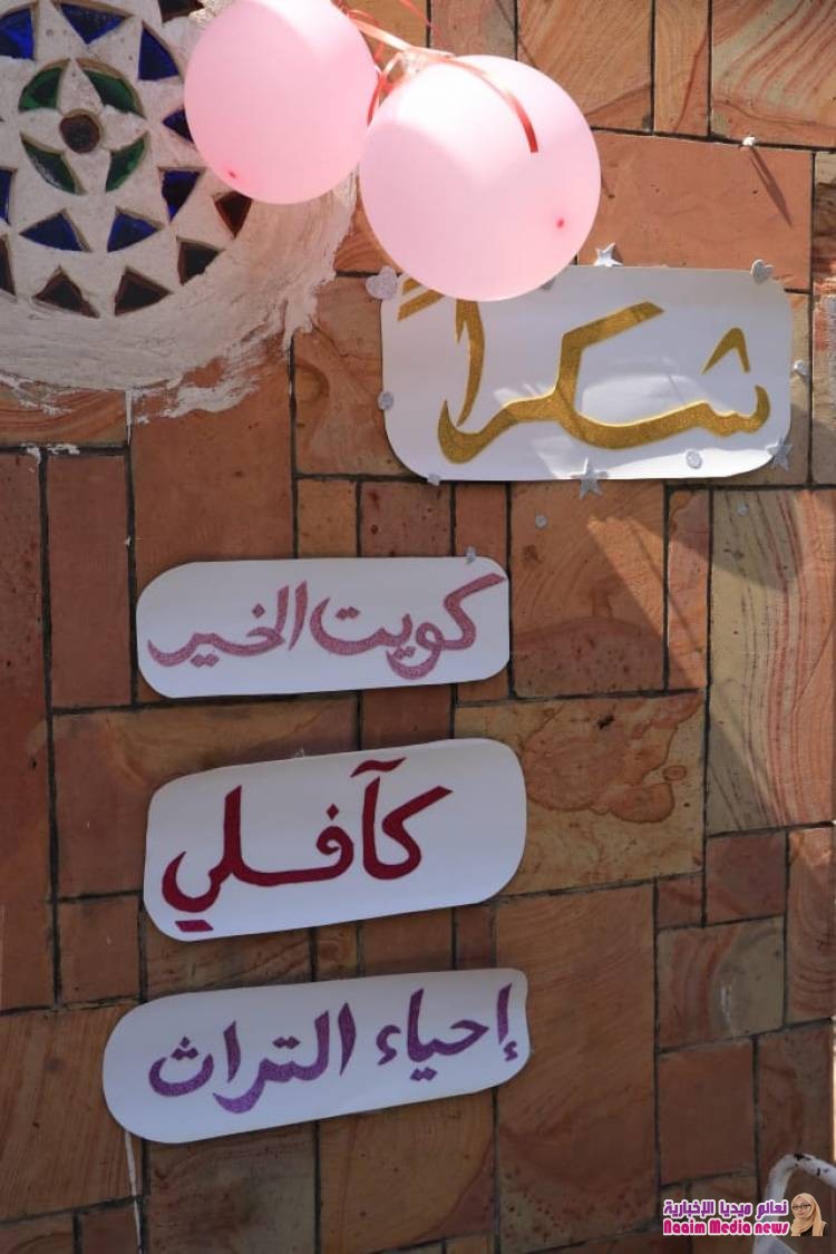 *مؤسسة دعاء العلمية للتنمية والتأهيل _تعز _ تنفذ مهرجان الدعم النفسي لأيتام جمعية إحياء التراث الإسلامي*