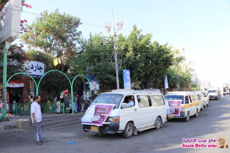 *مؤسسة دعاء العلمية للتنمية والتأهيل _تعز _ تنفذ مهرجان الدعم النفسي لأيتام جمعية إحياء التراث الإسلامي*