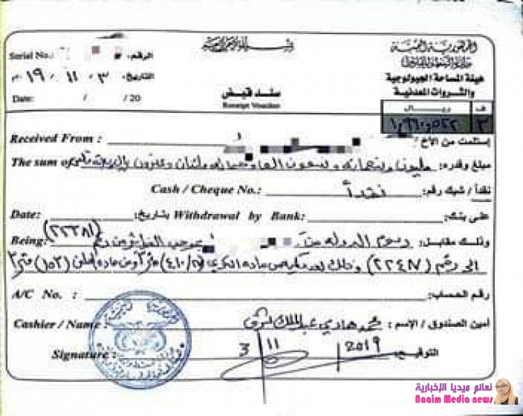 اغلاق 11 كساره ومناجم انتاج الكري والهلسن