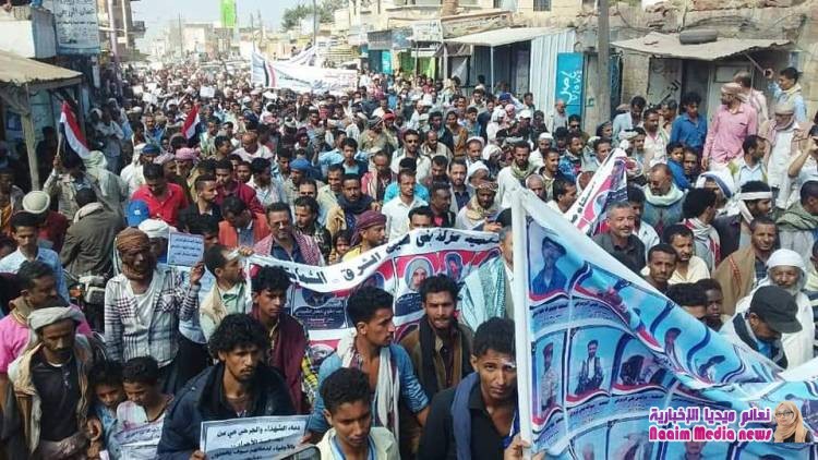 أكدت على رفض الحجرية للدعوات القروية و المناطقية وحذرت من الطابور الخامس، مظاهرة حاشدة في مدينة التربة.