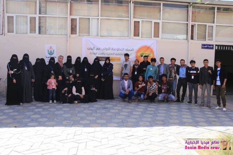 تدشين أولى حملات خذ_منا_وناولنا الشبابية التطوعية الخيرية من رحاب جامعة سبأ .