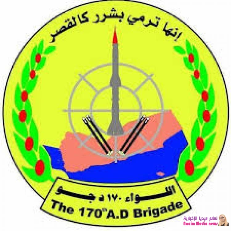 بيان صادر عن ضباط وصف وجنود اللواء 170 د/جو