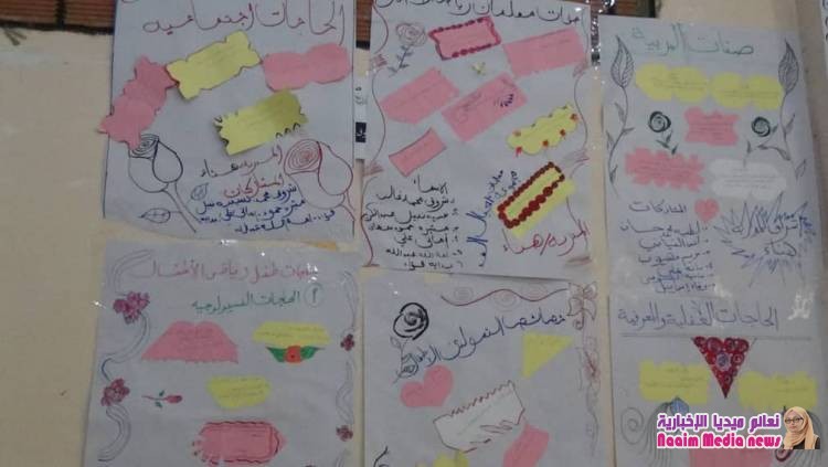 التعليم باللعب لمربيات رياض الاطفال من مشرعه وحدنان في الصندوق الاجتماعي بتعز