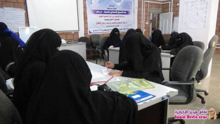 التعليم باللعب لمربيات رياض الاطفال من مشرعه وحدنان في الصندوق الاجتماعي بتعز