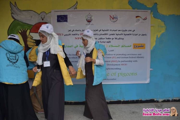 " منابر الخير" تدشن عروض مسرحية عن السلام