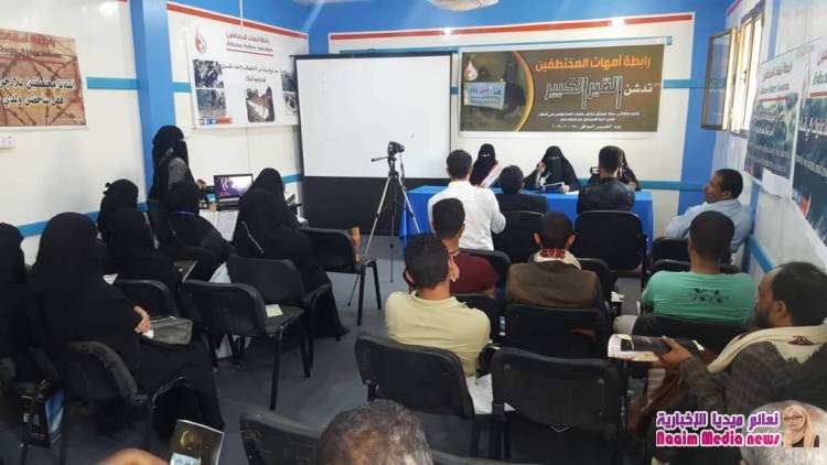 حمل عنوان "القبر الكبير" .. رابطة أمهات المختطفين تصدر تقرير حقوقي متكامل عن جريمة قصف سجن كلية المجتمع بذمار.